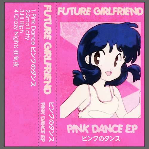FUTURE GIRLFRIEND – PINK DANCE ピンクのダンス